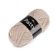 Fir de croșetat patty, 100 g - Gri foarte deschis (1 Bucată)