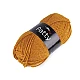 Fir de croșetat patty, 100 g - Gri foarte deschis (1 Bucată)
