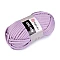 Fir de tricotat cord yarn, 250 g - Mov liliachiu (1 Bucată)