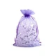 Săculeț organza pentru cadouri, 17x23 - Argintiu (100 Bucăți)