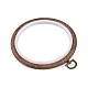 Gherghef / ramă pentru broderie, ø12 cm - Maro (1 Bucată)