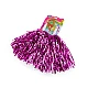 Pompon majorete 2 buc - Albastru regal (1 Set)