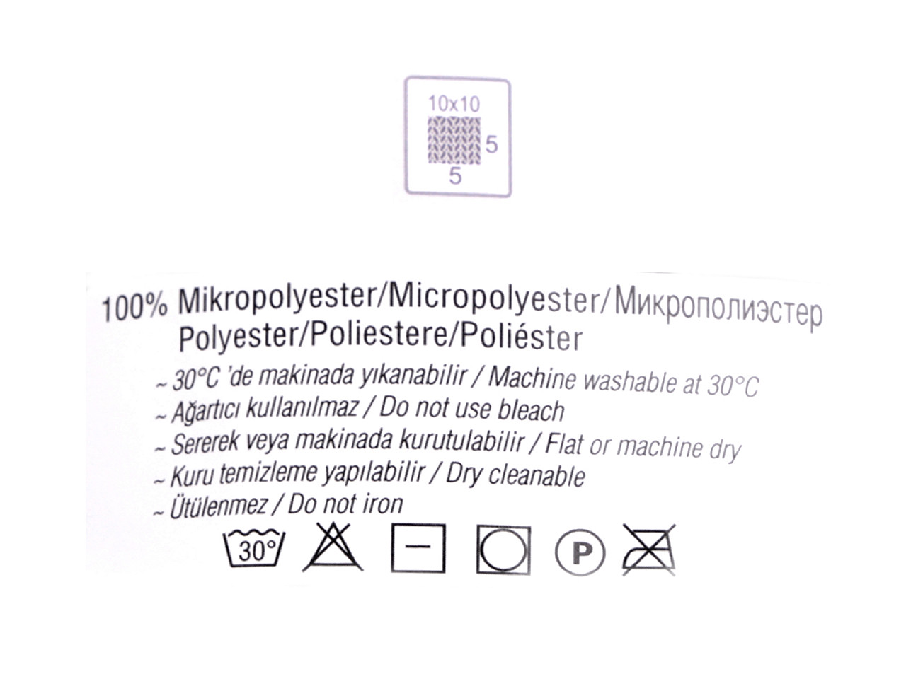 Fir de tricotat alize puffy color, 100 g - Maro natural (1 Bucată)