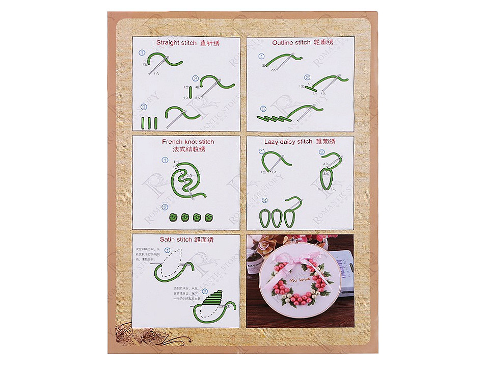 Set pentru brodat cu model imprimat - Bej (1 Set)